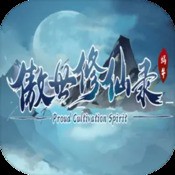 澳门四不像图113期