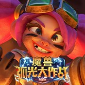 本期最牛三肖2020