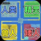 2024奥门原料免费资料1688