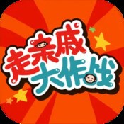 新奥门资料