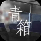 新万能四码