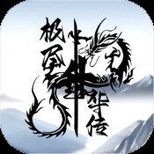 四海图库看图