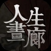 澳门老人味论坛600图片