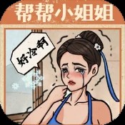 香港本港台现场报码室