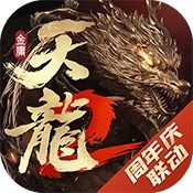 九龍内幕app下载